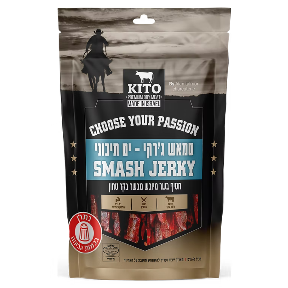 סמאש ג'רקי ים תיכוני