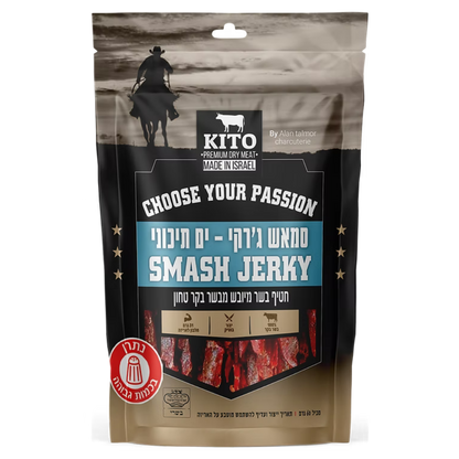 סמאש ג'רקי ים תיכוני