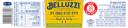 פילה לברק בשמן זית