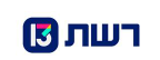 רשת 13