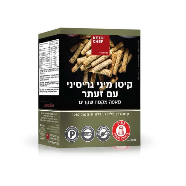 קיטו הכל כלול