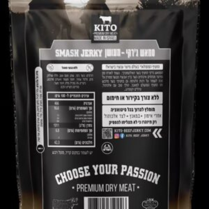 סמאש ג'רקי מעושן