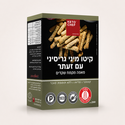 גריסיני זעתר